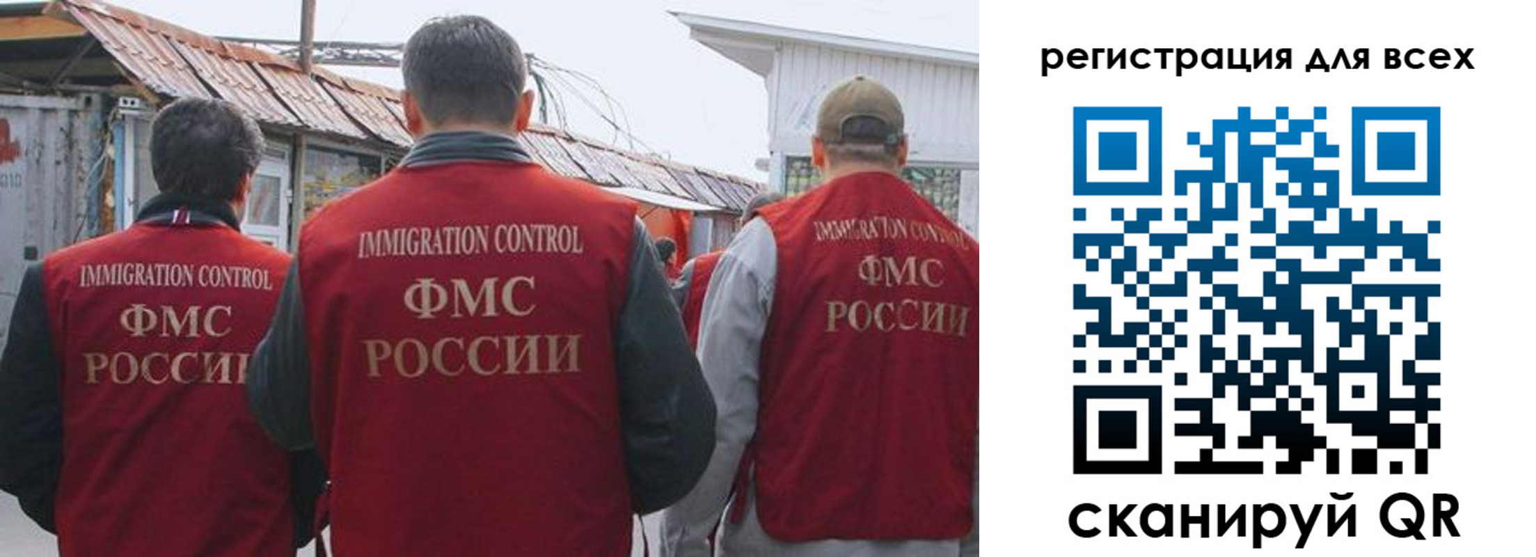 прописка для военкомата в Зеленогорске