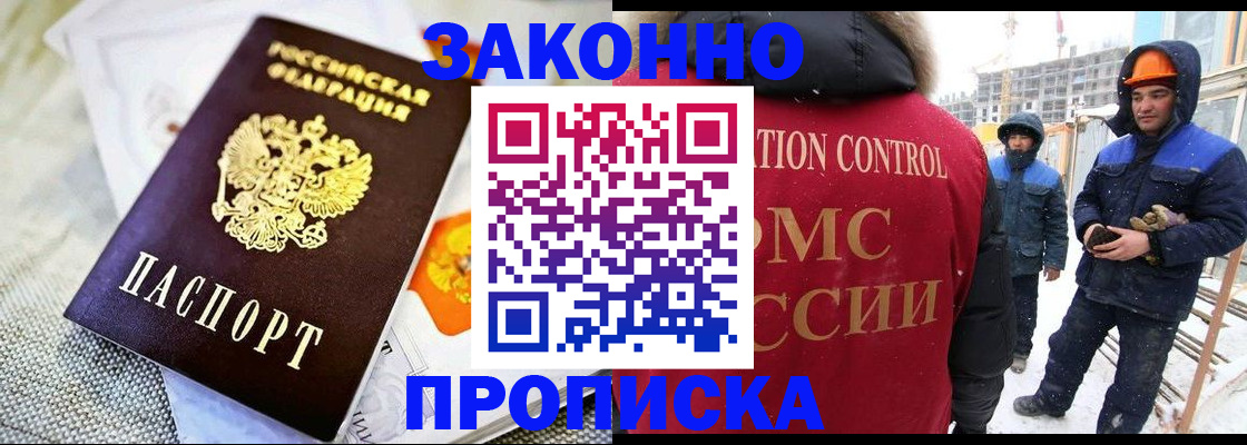 регистрация для дет. сада в Зеленогорске